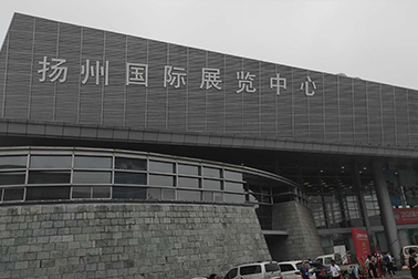 2020年中国扬州户外照明展：绿沙照明参展回顾